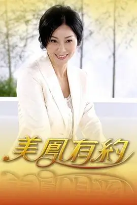 慢食光 神马我不卡影院生活纪实综艺