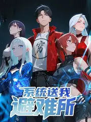 归野 神马我不卡影院自然探索综艺